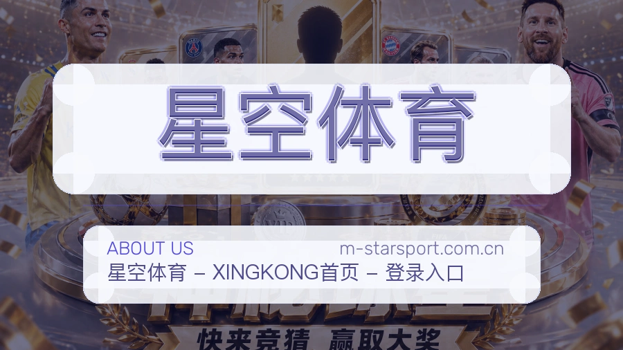 星空体育服务范围介绍